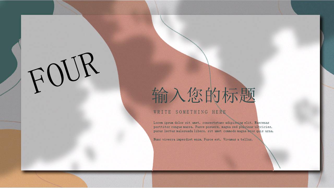莫兰迪 (74).pptx